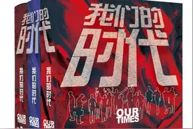 从一部小说看互联网时代的光荣与梦想图片