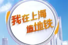 土建 装饰 管线 轨道同时施工→15号线桂林路“大混战”图片