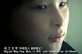 没上映就被撤的纪录片，困在2元一晚“女子宿舍”的人，失踪了？图片