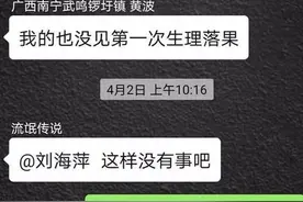 砂糖橘,柑桔| 别急着打二保，先环割，保果更有针对性！落小果图片