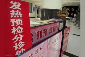 预检分诊流程图片