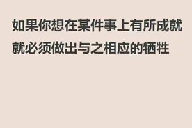 「“好好学习”壁纸」内附高考注意事项图片