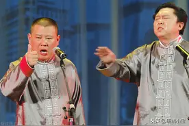 郭德纲图鉴图片