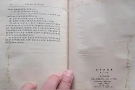 读完《毛选》，不再羡慕天才图片