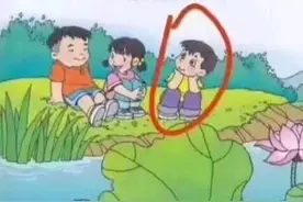 教科书中有哪些细思极恐的细节？图片