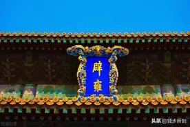 读论语，了解中华民族文化的思想渊源图片