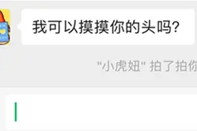 微信更新聊天彩蛋，结果被玩疯了图片