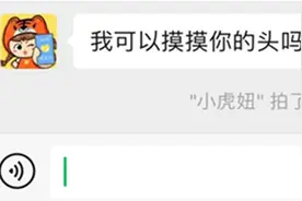 微信更新聊天彩蛋，结果被玩疯了图片