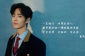 肖战为以往不当言论道歉：“我不委屈，但我想不通”图片