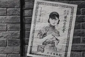 你说“厮姨子”，我说“梭叶子”图片