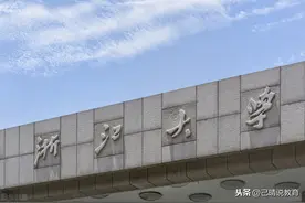 最新世界大学排名：中科大力压浙大，南京大学垫底“华东五校”？图片