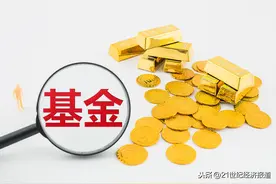 又见爆款基金，鹏华匠心精选一天狂卖超千亿图片