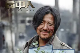 《局中人》陆文章完美谢幕：我于杀戮之中盛放，亦如黎明中的花朵图片