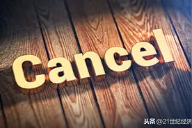 认怂！特朗普政府向哈佛、MIT等高校低头，同意撤销留学生签证新规图片