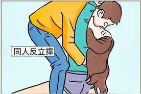 用女朋友减肥的100种方法图片