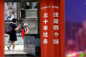 名称简单粗暴、包装低调粗糙的东北雪糕，为什么能征服全国？图片