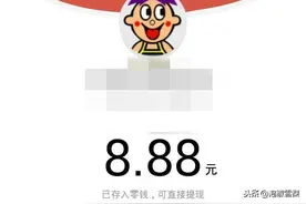 都说6和8寓意顺利发财，你却在不经意间当了接盘侠图片