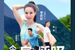 一场会呼吸的运动直播｜FILA ATHLETICS携手李若彤打造视听盛筵图片