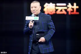 郭德纲：人生最大的修行就是“闭嘴”图片