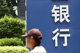 三名高管因受贿落马，内部1820人次被问责，吉林银行管理层大洗牌能否"拨乱反正"？图片