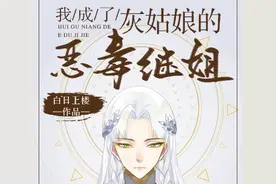 言情推文：强推5本完结苏爽穿书文，看到停不下来图片