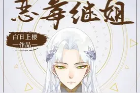 言情推文：强推5本完结苏爽穿书文，看到停不下来图片