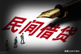 民间借贷新规实施：哪些借贷合同将被认定无效？3种无效情形详解图片