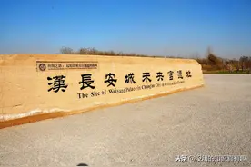 中国历史上大一统王朝到底喜欢在哪定都？且看中国古都排名图片