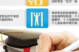 北大害怕536分考生完不成学业，清华却曾招了一个525分的高考生图片