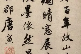 唐伯虎的《避世》诗，写透人生的得失成败，读完看淡人生图片