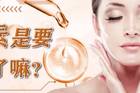 “抗氧化之王”虾青素，真的有那么神奇？图片