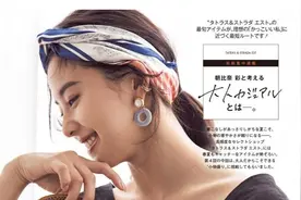 盘点日系杂志10种时髦丝巾系法，实用又好看，提升整体穿搭气质图片