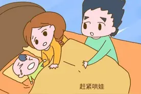 同房被孩子撞见，这一尴尬父母都会怎么做？这位爸爸的做法真好图片
