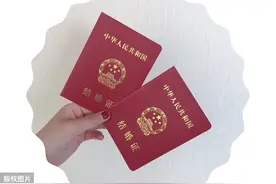 结婚证印二维码，是惠民也是启发图片