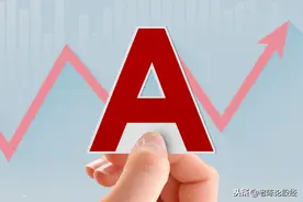 A股连续上涨逼空，但尾盘却回落了，这有什么影响？图片