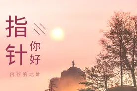 菜鸟学编程，不懂C++ this指针？还不赶快来学一学图片