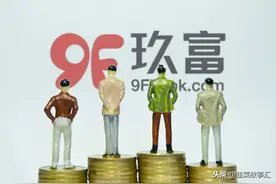 先拖后分，玖富三套方案背后，都是巨大阴谋图片