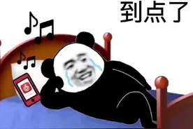 刷屏的新梗“网抑云阴乐”：凌晨，你点开网易云评论了吗？图片