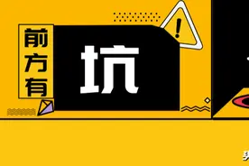 不懂这些“黑话”？拆迁谈判可亏大了图片