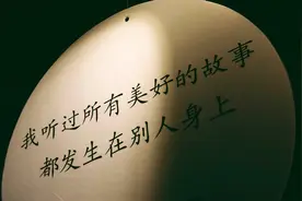 在家能就操作的赚钱项目，电影解说了解下，至少年入10万图片