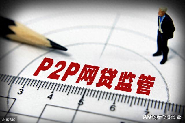 网贷逾期强制上岸的经验，网贷逾期强制上岸是什么意思 配图01