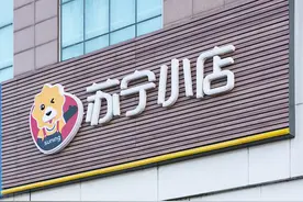 网传福州“苏宁易购19人发热”！最新通报来了图片