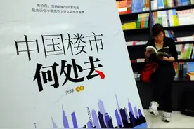 后疫情时代，全球衰退背景下，关于中国的房价的几个重要底层逻辑图片