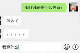 暧昧期的聊天记录你敢翻看吗？图片