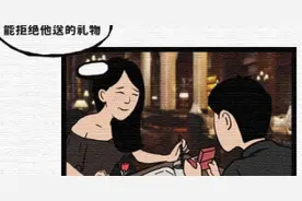 没钱女孩和有钱女孩的生活有多大区别（漫画）图片
