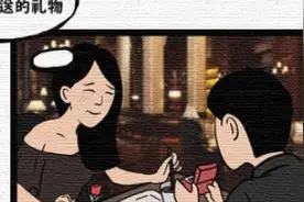 没钱女孩和有钱女孩的生活有多大区别（漫画）图片