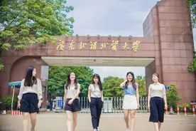广东1所大学极为“低调”：知名度不高，毕业生工资却招人羡慕图片
