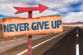 骨子里越自卑的人，越要学会坚持做好一件事图片