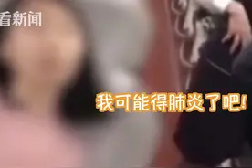 女子机上扬言有肺炎朝乘务员吐口水，连问民警12遍“你是不是警察？”图片