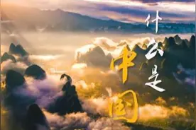 中国，每一寸土地都让我魂牵梦绕图片
